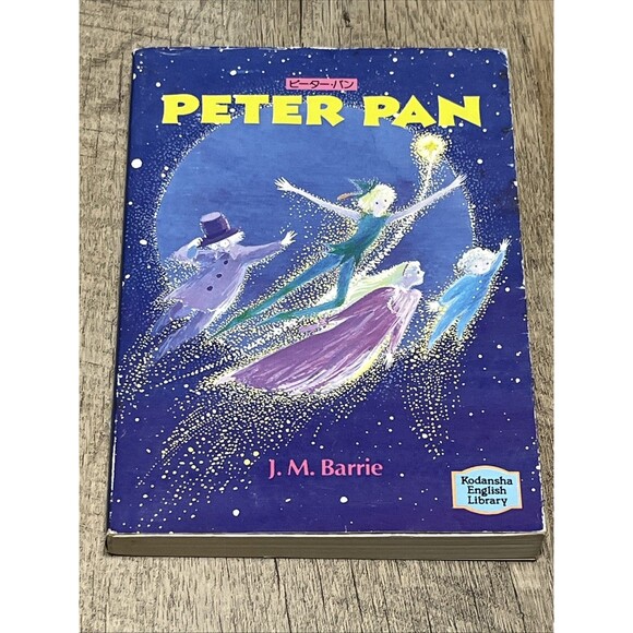 Peter Pan (Kodansha English Library) ピーター・パン JM Barrie - Picture 1 of 6